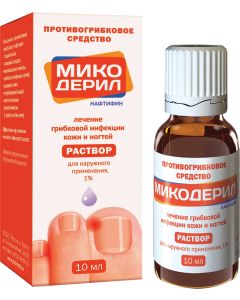 Buy Mikoderil solution for plank beds. approx. 1% 10ml (bottle-cap.) # 1 | Florida Online Pharmacy | https://florida.buy-pharm.com