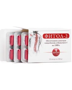 Buy BAA for food Alfit plus ' Fitol-2 ' | Florida Online Pharmacy | https://florida.buy-pharm.com