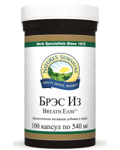 Buy Bras Iz Reduces Cough and Sore Throat for Colds and Bronchitis NSP NSP, 100 540 mg | Florida Online Pharmacy | https://florida.buy-pharm.com