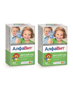 Buy Alphabet 'set (2 pack x 60 tabs )  | Florida Online Pharmacy | https://florida.buy-pharm.com