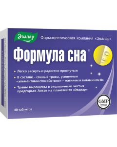 Buy Sleep formula tab p / o 0.5g # 40 (dietary supplement) | Florida Online Pharmacy | https://florida.buy-pharm.com