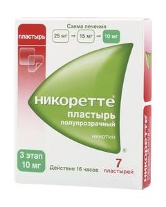 Buy Nicorette Transdermal Therapy System 10 mg / 16 h, translucent patch in sachet, # 7 | Florida Online Pharmacy | https://florida.buy-pharm.com