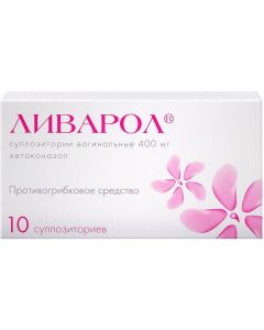 Buy Livarol vaginal suppositories 400 mg, # 10 | Florida Online Pharmacy | https://florida.buy-pharm.com