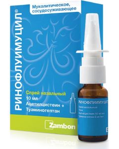 Buy Rinofluimucil nasal spray. (vial of dark glass) 10ml per set with spray # 1 | Florida Online Pharmacy | https://florida.buy-pharm.com