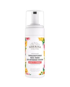 Buy Siberina Hypoallergenic mousse-foam for intimate hygiene 'Freshness and comfort' with lactic acid | Florida Online Pharmacy | https://florida.buy-pharm.com