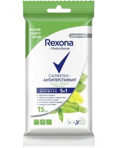 Buy Antiperspirant Wet Wipes Rexona 'Aloe Vera and Bamboo', 15 pcs | Florida Online Pharmacy | https://florida.buy-pharm.com