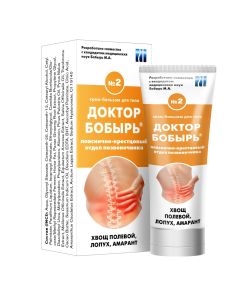 Buy Doctor Bobyr # 2 Cream-balm for back and lumbar, 75 ml | Florida Online Pharmacy | https://florida.buy-pharm.com