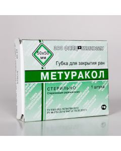 Buy Sponge for closing wounds 'METURACOL' 50x50 mm | Florida Online Pharmacy | https://florida.buy-pharm.com