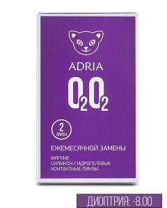 Buy Contact lenses Adria O2O2 2 lenses Monthly, -8.00 / 14.2 / 8.6, 2 pcs. | Florida Online Pharmacy | https://florida.buy-pharm.com