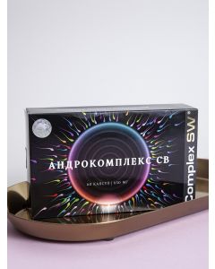 Buy Androcomplex SV | Florida Online Pharmacy | https://florida.buy-pharm.com