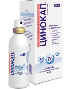 Buy Tsinocap air. d / bed. approx. 0.2% points 58g | Florida Online Pharmacy | https://florida.buy-pharm.com