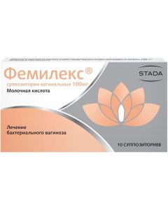 Buy Femilex 0.1 N10, vaginal suppositories | Florida Online Pharmacy | https://florida.buy-pharm.com