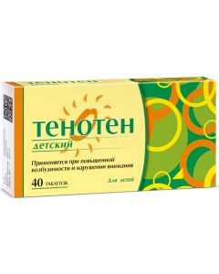 Buy Tenoten children's tab # 40 | Florida Online Pharmacy | https://florida.buy-pharm.com