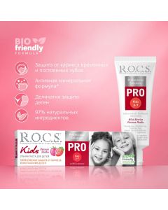 Buy Toothpaste ROCS PRO kids. Forest Berries, 3-7 years old, 45 g | Florida Online Pharmacy | https://florida.buy-pharm.com