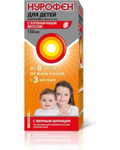 Buy Nurofen for children suspension. for oral administration (strawberry) 100mg / 5ml fl. 150ml | Florida Online Pharmacy | https://florida.buy-pharm.com