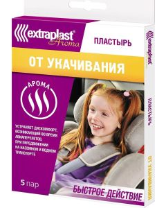 Buy Adhesive plaster Extraplast Gel patch Extraplast Aroma Anti-motion sickness, 5 pairs | Florida Online Pharmacy | https://florida.buy-pharm.com