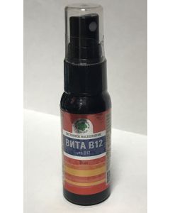 Buy Vitamin Spray Vita B12 | Florida Online Pharmacy | https://florida.buy-pharm.com