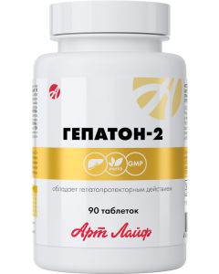 Buy BAA Artlife Hepaton-2, 90 tablets | Florida Online Pharmacy | https://florida.buy-pharm.com