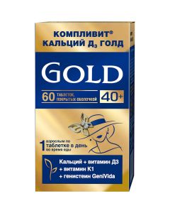 Buy Complivit Calcium D3 Gold tablets # 60  | Florida Online Pharmacy | https://florida.buy-pharm.com