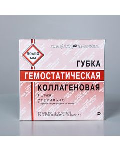 Buy Hemostatic collagen sponge 90x90 mm | Florida Online Pharmacy | https://florida.buy-pharm.com