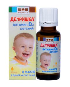 Buy Vitamin D D3 DETRISHKA 60,000 IU in coconut oil 20 ml WOW FORMULA | Florida Online Pharmacy | https://florida.buy-pharm.com