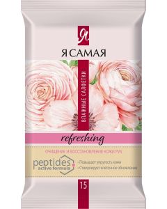 Buy Wet wipes I am the Flower Collection, refreshing, 15 pcs | Florida Online Pharmacy | https://florida.buy-pharm.com