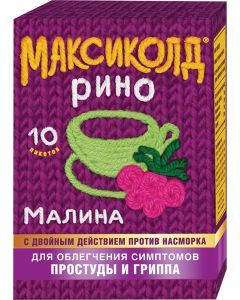 Buy Maxikold Rino 15.0 N10 portion for solution preparation, Raspberry | Florida Online Pharmacy | https://florida.buy-pharm.com