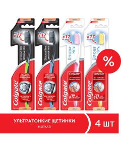 Buy Colgate Set Silk Threads: Toothbrush, with charcoal, soft, 2 pcs + Toothbrush, for gum health, soft, 2 pcs | Florida Online Pharmacy | https://florida.buy-pharm.com