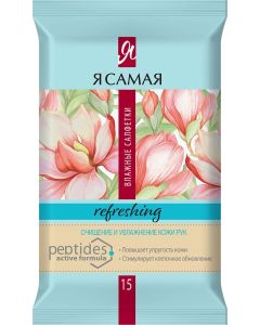 Buy Wet wipes I am the Spa Collection, refreshing, 15 pcs | Florida Online Pharmacy | https://florida.buy-pharm.com