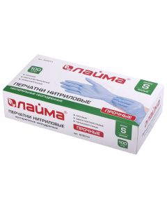 Buy Nitrile gloves, 50 pairs (100 pcs.), powder-free, size S (small) , cardboard box, Lime, 605013 | Florida Online Pharmacy | https://florida.buy-pharm.com