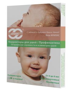 Buy Adhesive plaster Arilis Prophylaxis, 10 pcs. | Florida Online Pharmacy | https://florida.buy-pharm.com