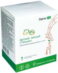 Buy Children's calcium 'Tyanshi' | Florida Online Pharmacy | https://florida.buy-pharm.com