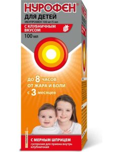 Buy Nurofen for children suspension. for oral administration (strawberry) 100mg / 5ml bottle 100ml | Florida Online Pharmacy | https://florida.buy-pharm.com