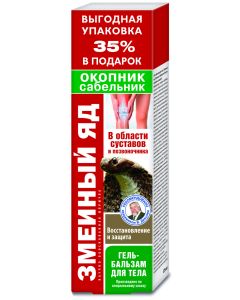 Buy Snake venom, comfrey / cinquefoil restoration and protection Gel-Balm for the body, 125ml | Florida Online Pharmacy | https://florida.buy-pharm.com