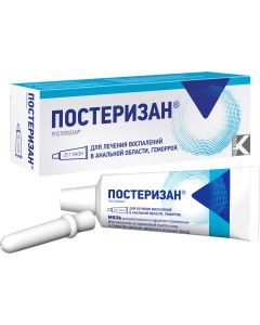 Buy Posterizan ointment 25g | Florida Online Pharmacy | https://florida.buy-pharm.com