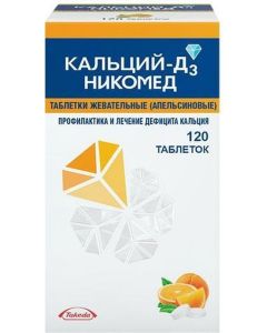 Buy Calcium D3 Nycomed tab. chewing. 500mg + 200ME No. 120 (orange) | Florida Online Pharmacy | https://florida.buy-pharm.com