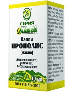 Buy DROPS TAMBA 'PROPOLIS' for chronic rhinitis, 10 ml | Florida Online Pharmacy | https://florida.buy-pharm.com