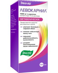 Buy Levocarnil oral solution 300 mg / ml, 100 ml | Florida Online Pharmacy | https://florida.buy-pharm.com