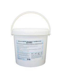 Buy Dispenser for dry wipes Dazix 5,7 liters | Florida Online Pharmacy | https://florida.buy-pharm.com