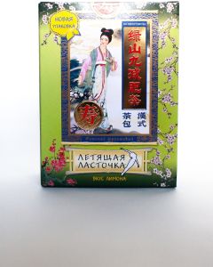 Buy Tea Flying Swallow fruit - lemon 20 pack 3gr | Florida Online Pharmacy | https://florida.buy-pharm.com
