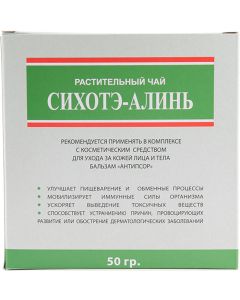 Buy Sikhote-Alin herbal tea 50 g | Florida Online Pharmacy | https://florida.buy-pharm.com