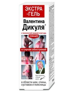 Buy Extra-gel liquid V. Dikul Gel-plaster, 75 ml | Florida Online Pharmacy | https://florida.buy-pharm.com