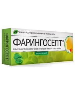 Buy Faringosept 10 mg Mint-flavored lozenges, # 20  | Florida Online Pharmacy | https://florida.buy-pharm.com