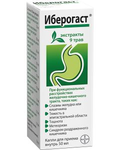 Buy Iberogast drops for oral administration 50 ml | Florida Online Pharmacy | https://florida.buy-pharm.com