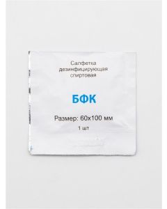 Buy Disinfecting alcohol wipes 'BFK' 60x100 mm (20 pcs) | Florida Online Pharmacy | https://florida.buy-pharm.com