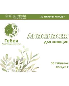 Buy Gebeya dietary supplement ANASTASIA Longevity Recipes for women | Florida Online Pharmacy | https://florida.buy-pharm.com