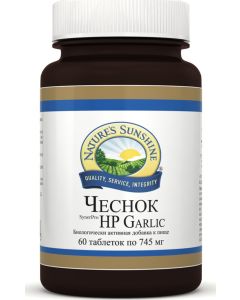 Buy Garlic NSP / HP Garlic NSP | Florida Online Pharmacy | https://florida.buy-pharm.com