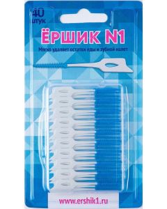 Buy Interdental brushes' Brush No. 1 '40 pieces | Florida Online Pharmacy | https://florida.buy-pharm.com