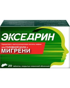 Buy Excedrin Film-coated tablets, # 20  | Florida Online Pharmacy | https://florida.buy-pharm.com