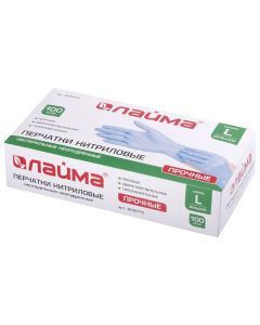 Buy Nitrile gloves, 50 pairs (100 pieces), powder-free, size L (large), cardboard box, Lime, 605015 | Florida Online Pharmacy | https://florida.buy-pharm.com